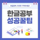 오라동주민센터 이미지