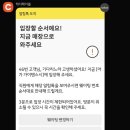 어가초밥 | [부산 금정]부산대 맛집 추천, 초밥 끝판왕 어가가이텐스시 찐 방문후기