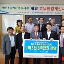 보령환경 이미지