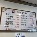 함흥냉면 | 인천 서구 냉면맛집 추천 연희동 함흥냉면 다녀온 후기