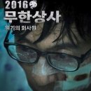 GT상사
