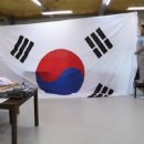 동영유통