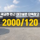 소이공인중개사사무소 이미지