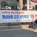 인엑스 | 코인투자시, 다단계 코인투자 사기, 내 돈 지키는 3가지 예방법