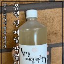 평창봉평메밀식품 티스토리