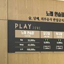맘스스퀘어A,B,C,D | [삼척] 쏠비치 삼척 스위트 스퀘어오션뷰 전망 | 프라이빗 해변 | 즐길거리 | 음식점