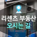잠실2동 주민센터 이미지