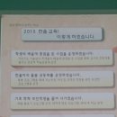 한울중학교 이미지