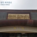 베드로공인중개사사무소 네이버블로그