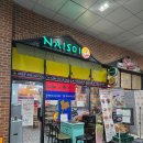 엠스테이트 당구장 이미지