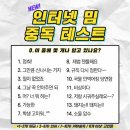 뉴인터넷 이미지