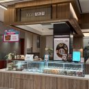 수원-1994 | 수원 스타필드 망원{1994양과점} 1층 팝업후기(~10/31) 호지말차갸또, 쑥떡궁합, 단호박율무치즈...