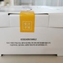 교촌치킨 강제점