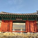 영천전통문화체험관 이미지