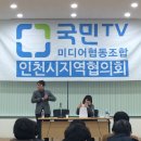 1월 17일 금요일 7pm [인천] 2014 국민TV 라디오 공개방송 "이작가 문희정의 라이벌" 이 작가님 사진한장 이미지