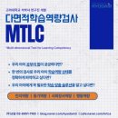 막강수학전문학원
