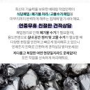 대영정형외과의원 이미지