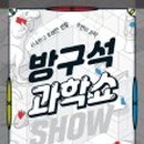 흥미로운과학생활