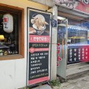 동수원 세무서 앞1 | [수원 텐동 맛집] 튀김옷이 예술! 영통역 밥집 '하루텐동' 스페셜텐동 &amp; 아나고텐동 찐후기 (+주차꿀팁)