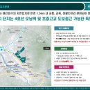 오남양지근린공원 이미지