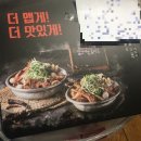 짚신매운갈비찜쌍문점
