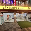 월미네컷 이미지