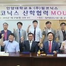 (주)필코인 - 동구 | (주)필코인