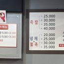 달봉이족발