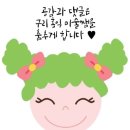 달에서온토끼학원