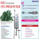 부스타엔지니어링 - 강서구 대저중앙로 124 | 부스타엔지니어링