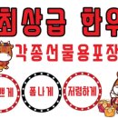 칠성유통 네이버블로그