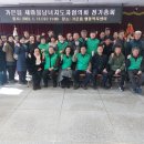 가은읍행정복지센터 이미지