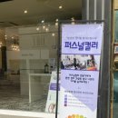 그레이스컬러앤메이크업
