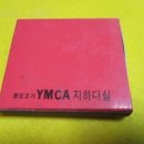 지하다실 - 세종특별자치시 | 지하다실