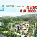 맑은물 사업소 옆 공원 이미지