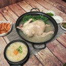 영동보양탕