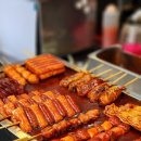 소떡분식 | 숙대입구 옛날떡꼬치 맛집, 털보네떡꼬치 소떡 김말이 후기