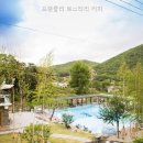 프랭클리 글램핑 네이버블로그