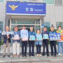 중앙지구대 이미지