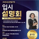 방어진중학교