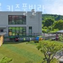 펜션 씨엘로 이미지