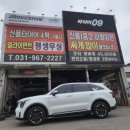 금호타이어운정 | 일산 타이어 싼곳!! 쏘렌토 MQ4 승차감 좋은 타이어 찾는다면? 금호 KL33 추천! 235/60R18 운정타이어!