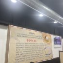 한방바다장어구이 이미지