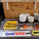 취팔러마 이미지