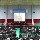 국립금오공과대학교 대학원 이미지