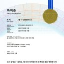 (주)케이비친환경 이미지