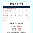 최원준 GYM 이미지