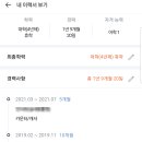 동작시사어학원 이미지