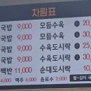 금창돼지국밥 이미지