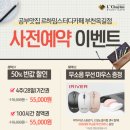 르하임스터디카페부천 이미지